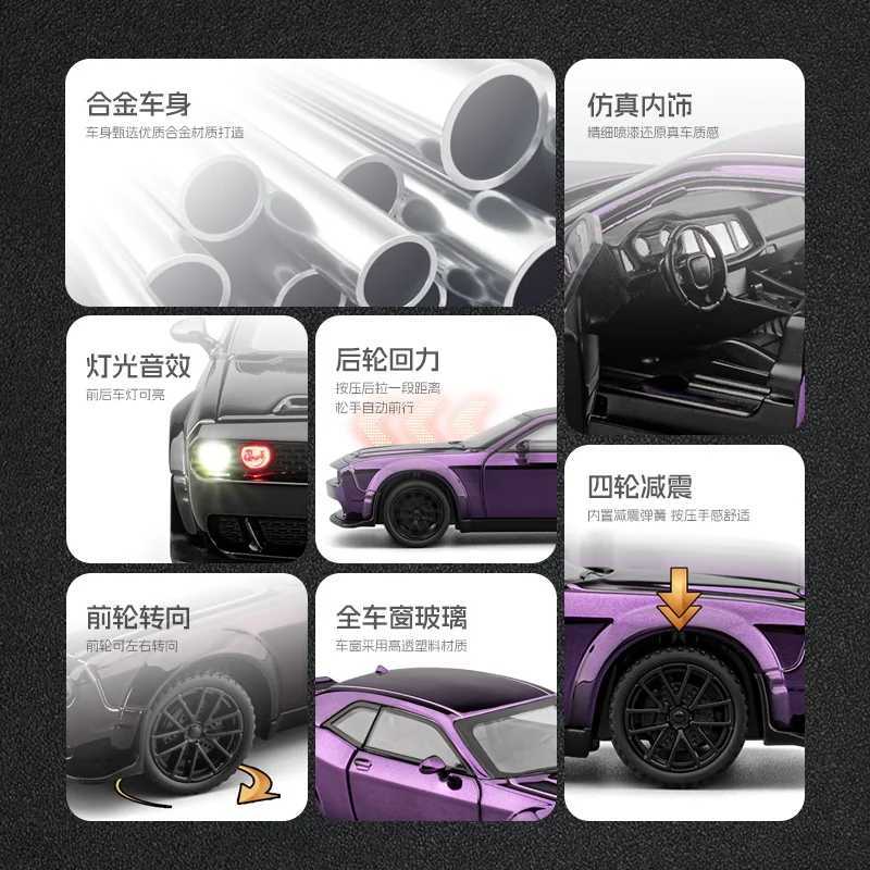 132 Dodge Challenger SRT Hellcat Redeye Supercar Alloy Metal Diecast Model Car Sound and Light Pull Back Childrens Toy Collect D260317