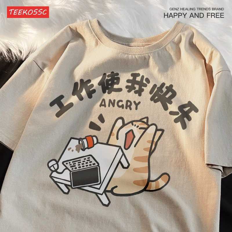 Work Makes Me Happy Milk Ferocious Cat Fun Breathable Summer Short Sleeved Cotton T-shirt For Men Women With Half Sleeves Tees M260317