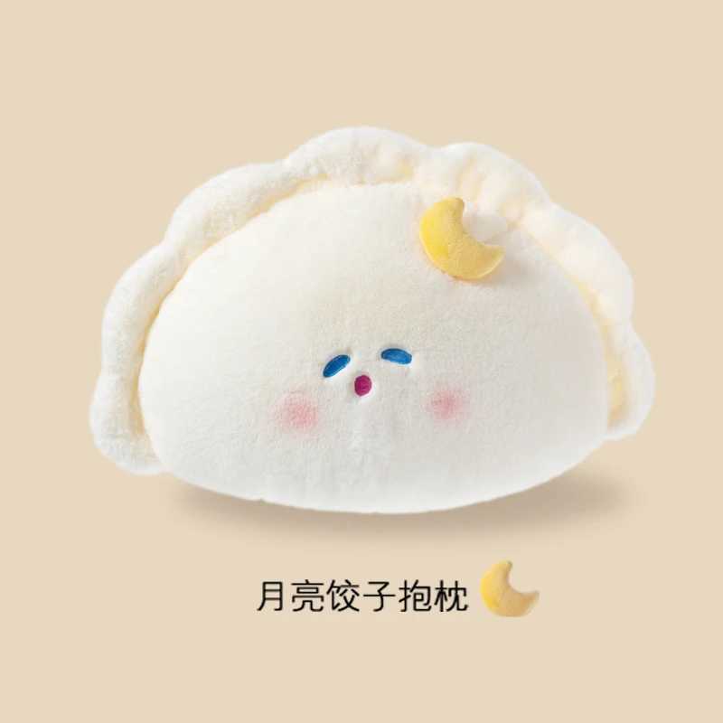 Adult Cute Dumpling Pillow Sofa Cushion Living Room Bedroom Bedside Bay Window Fun Food Creative Pillow D260317