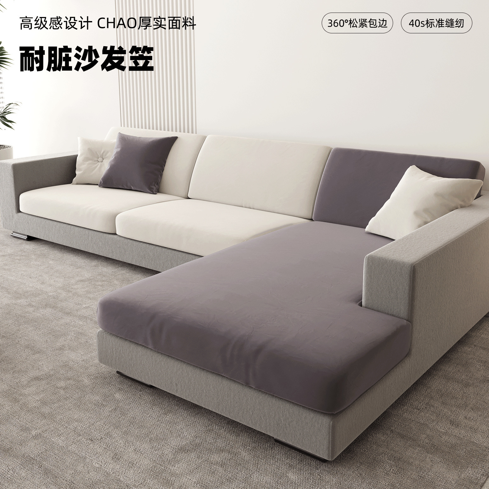 Summer Universal Stretch Sofa Cover New Style Chaise Lounge Sofa Slipcover Half Wrap Universal Protector 260211