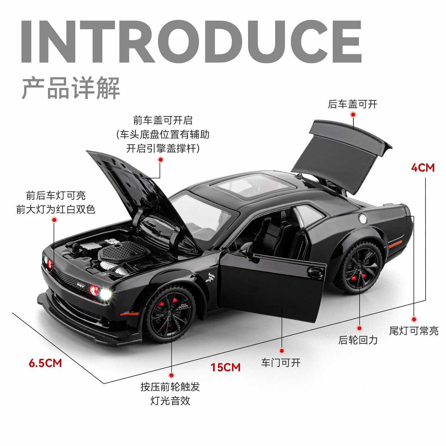 132 Dodge Challenger Hellcat Redeye Alloy Metal Diecast Model Car Desktop Display Collectible Ornament Holiday Present For Boy D260317