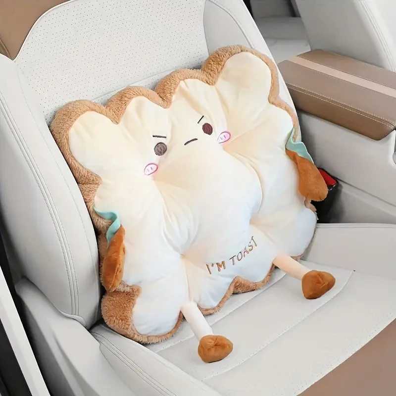 1 PC Car Lumbar Support Cute Toast Cushion Butt Cushion Office Chair Cushion Chair Bedroom Floor Butt Cushion D260317