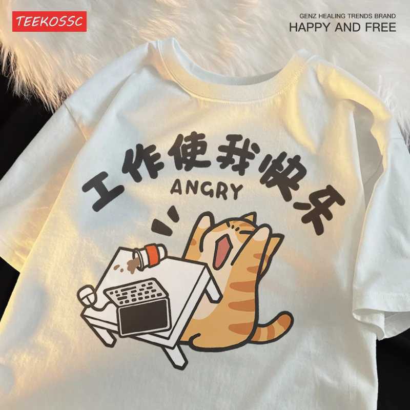 Work Makes Me Happy Milk Ferocious Cat Fun Breathable Summer Short Sleeved Cotton T-shirt For Men Women With Half Sleeves Tees M260317