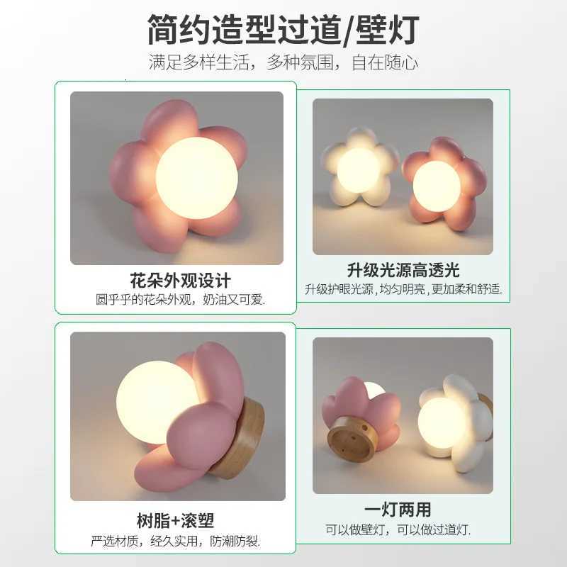 Wall lamp bedroom bedside lamp cream childrens room lighting fixture simple flower aisle background wall lamp H260318