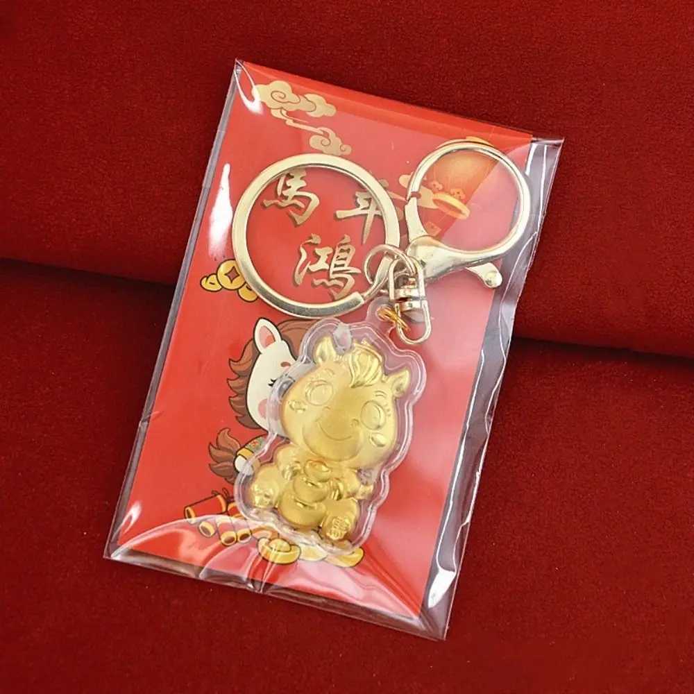 Golden Foil Key Chain Pendant Cute Cartoon Q Version Bag Ornaments Alloy Metal Adorable Little Horse Lucky Bag Pendant H260318 - view 3