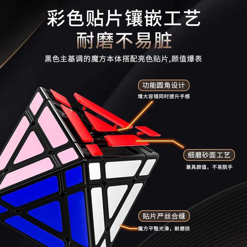 JudyCube Fanxin Third-order octahedron Magic Speed Cube Fidget Toys Fanxin FTO 3X3 Cubo Magico Puzzle H260314