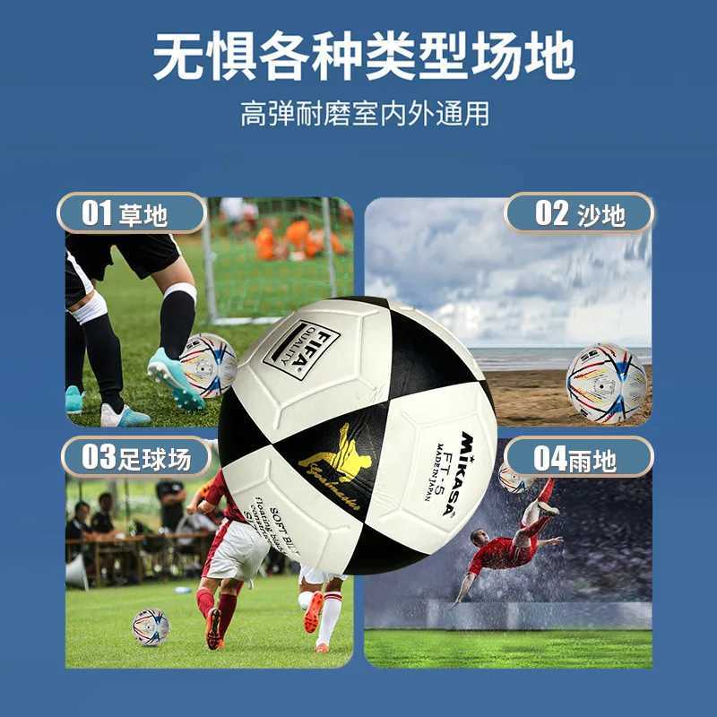 Football Size 5 soccer ballMikasa ft5 Mikasa Soccer BallUnisex FootballMatch Training Football M260318