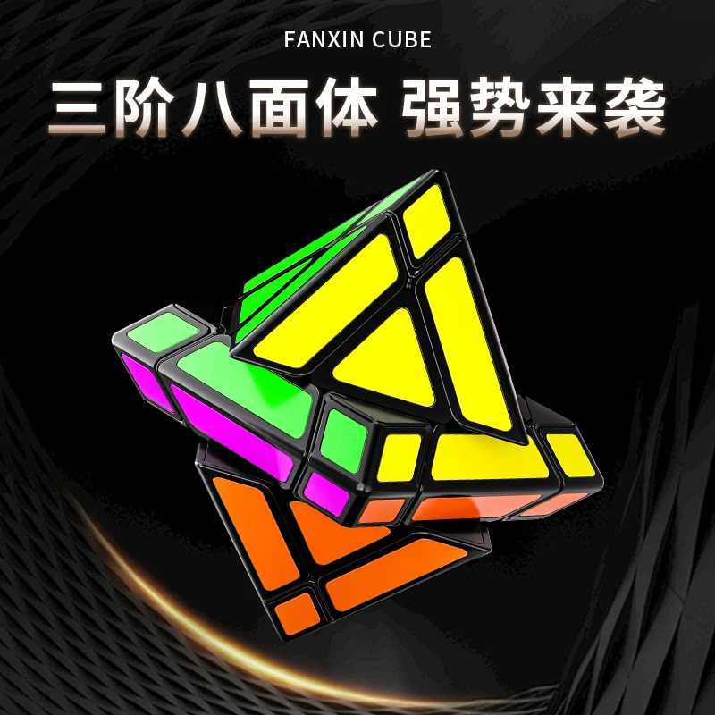 JudyCube Fanxin Third-order octahedron Magic Speed Cube Fidget Toys Fanxin FTO 3X3 Cubo Magico Puzzle H260314