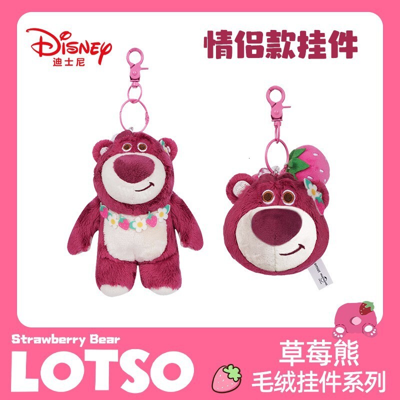 Disney Official Strawberry Bear Stitch Small Pendant Plush Doll Toy Claw Machine Bag Charm Keychain for Women