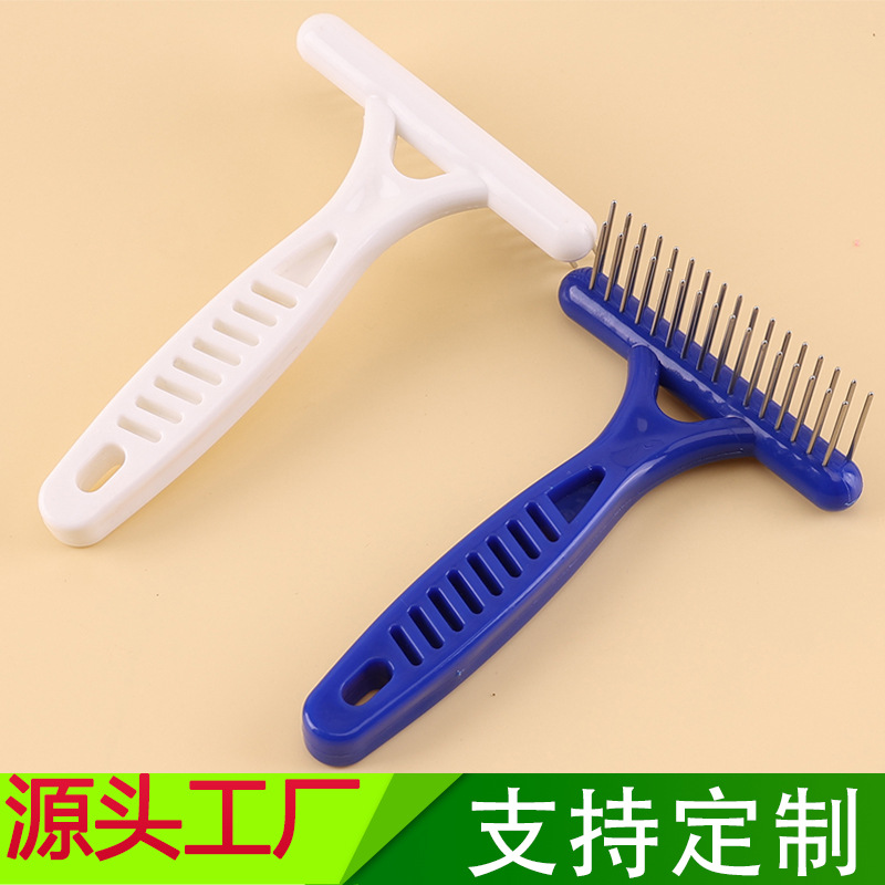 Pet supplies manufacturers wholesale double row rake comb cats and dogs open knots to remove floating hair beauty smooth hair removal comb medium and large dogs