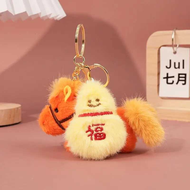 Good Luck Kawaii Pony Zodiac Plush Doll Magnetic Mini Keychain Refrigerator Magnet Accessory H260318 - view 7