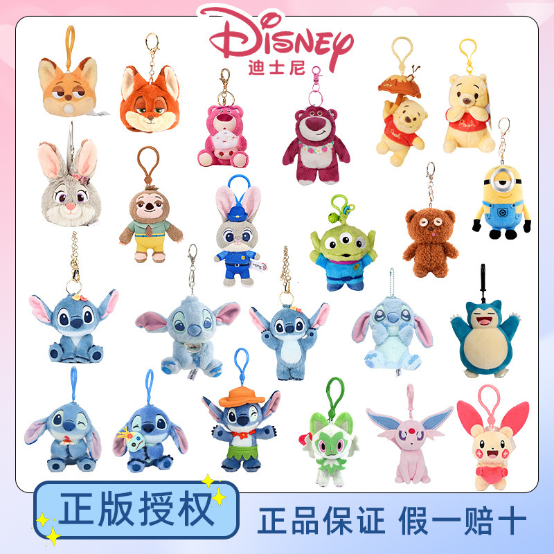 Disney Official Strawberry Bear Stitch Small Pendant Plush Doll Toy Claw Machine Bag Charm Keychain for Women