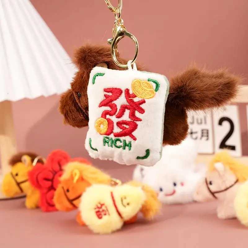 Good Luck Kawaii Pony Zodiac Plush Doll Magnetic Mini Keychain Refrigerator Magnet Accessory H260318 - view 3