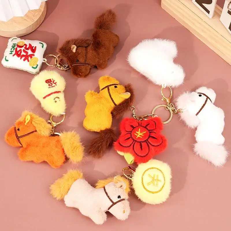 Good Luck Kawaii Pony Zodiac Plush Doll Magnetic Mini Keychain Refrigerator Magnet Accessory H260318