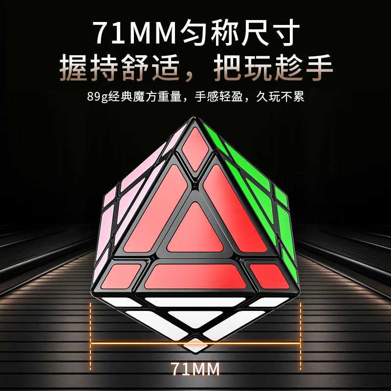 JudyCube Fanxin Third-order octahedron Magic Speed Cube Fidget Toys Fanxin FTO 3X3 Cubo Magico Puzzle H260314