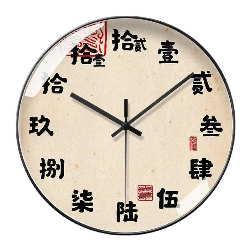 Personality Art Wall Clock Classical Retro Teahouse Study House Creative Decoration Chinese Household Decorative Mute Wall Clock D260318