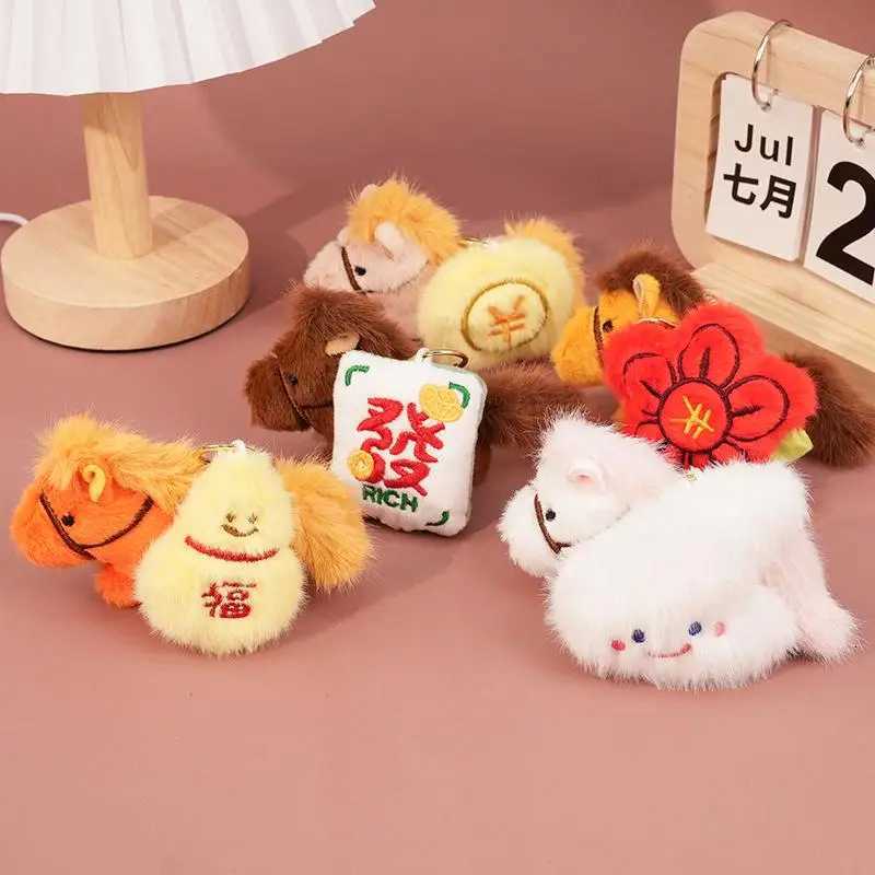 Good Luck Kawaii Pony Zodiac Plush Doll Magnetic Mini Keychain Refrigerator Magnet Accessory H260318 - view 5