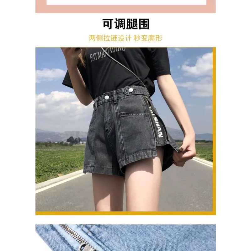 Womens Korean Y2K Black Denim Shorts Summer Thin High Waist A-Line Loose Wide Leg Slimming Hot Pants M260319