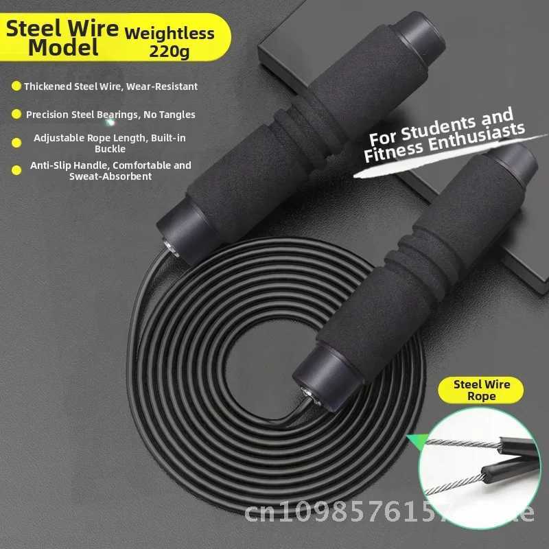 Oufanda Thick Steel Wire Jump Rope for FitnESS Weight Loss Exercise ELEgant Blue Cherry Blossom Black - High Quality ABS M260319