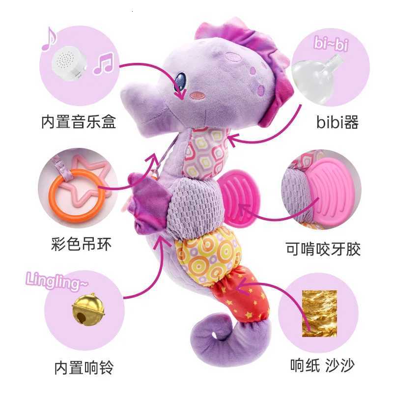 Baby Seahorse Musical Rattles Toys Infant Stuffed Animals Soft Toy with Bright Colors Crinkle Sound Paper Newborn Toys Gifts Y260319