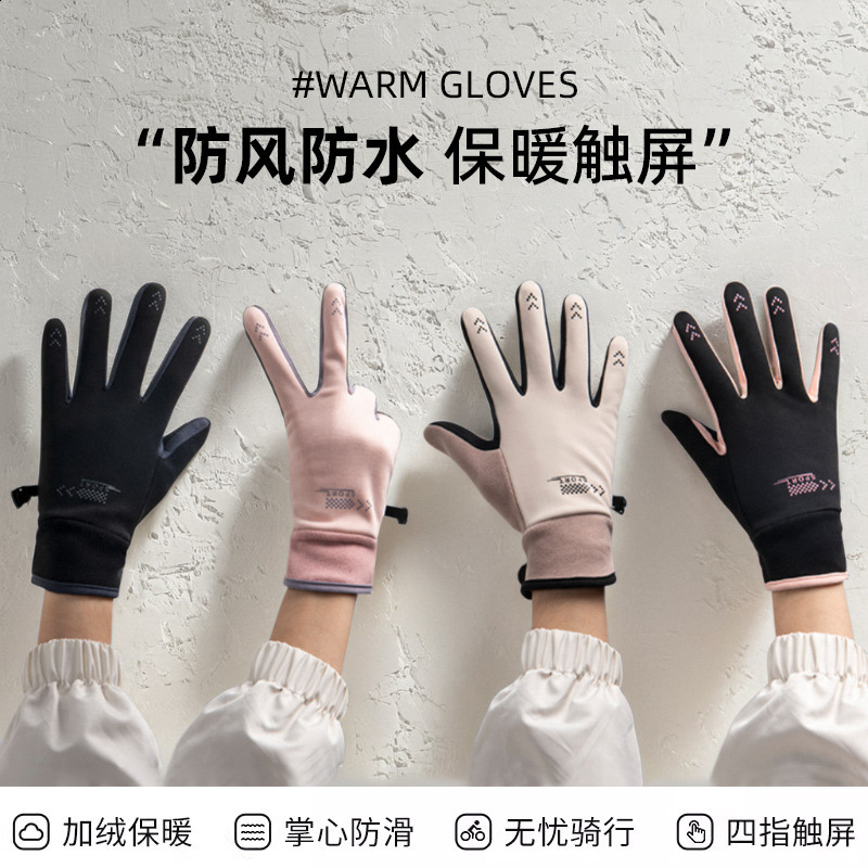 Cycling Gloves Bicycle Gloves Road Motorcycle Gloves Mountain Bike Bicycle Gloves Motocross Bike Racing Gloves 230825