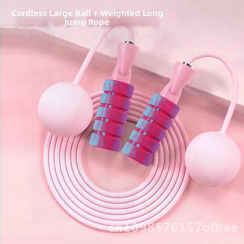 CordLEss SkipPING Rope with Weight-Bearing Big Balls for Men And Women Dual-Purpose FitnESS Sports PVC Jump Rope Green M260319