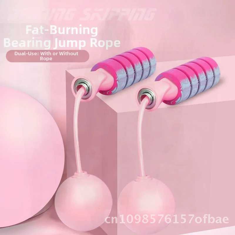 CordLEss SkipPING Rope with Weight-Bearing Big Balls for Men And Women Dual-Purpose FitnESS Sports PVC Jump Rope Green M260319