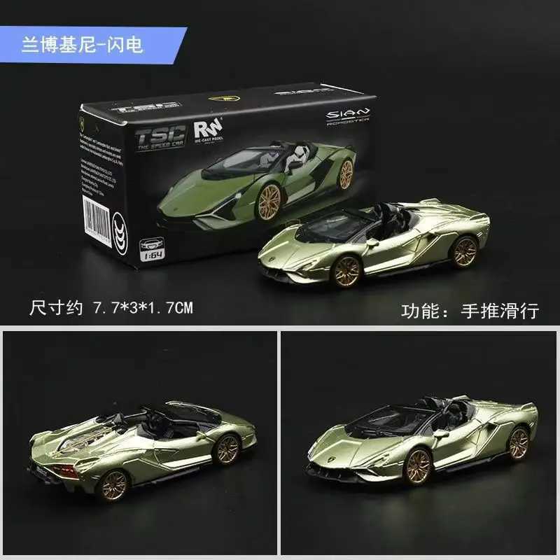 Tsc 164 Alloy Car Model Aston Martin Bugatti Simulation Children Toys Decoration Collectible Item Non-Radio Controlled Vehicle Y260319