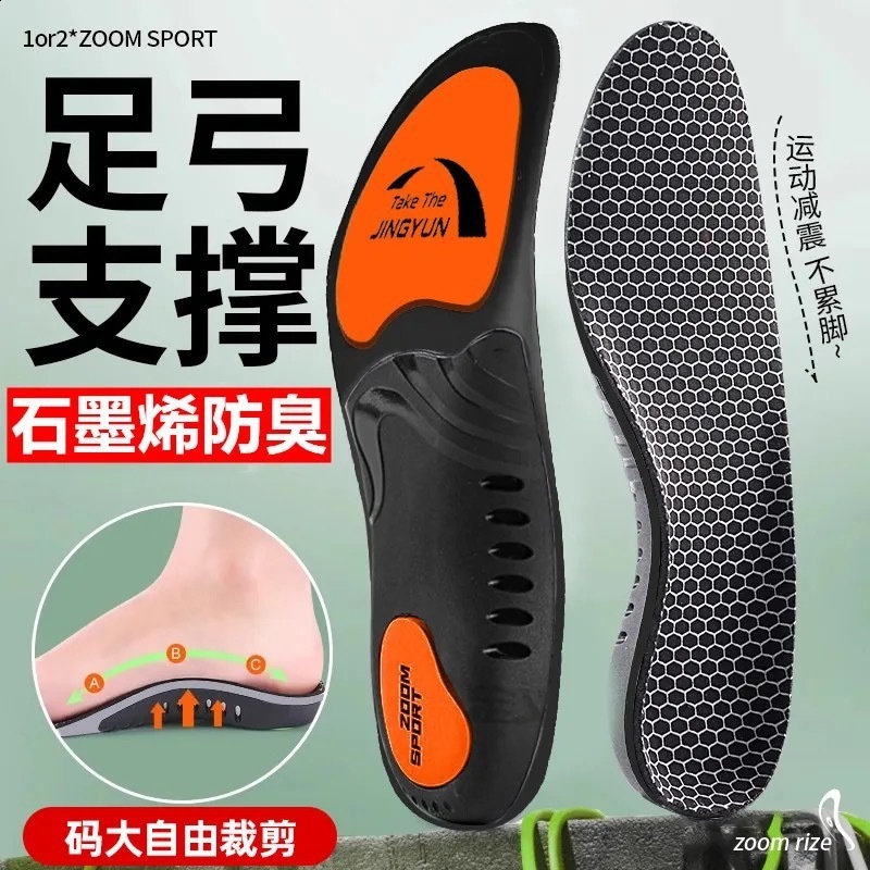 Ortics Arch Support Insert 3/4 Shock-Absorbing Insoles for Plantar Fasciitis Flat Feet Relief Heel Spur Pain 250121