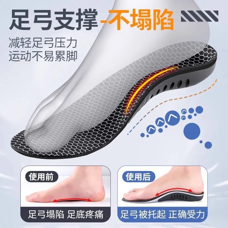 Ortics Arch Support Insert 3/4 Shock-Absorbing Insoles for Plantar Fasciitis Flat Feet Relief Heel Spur Pain 250121
