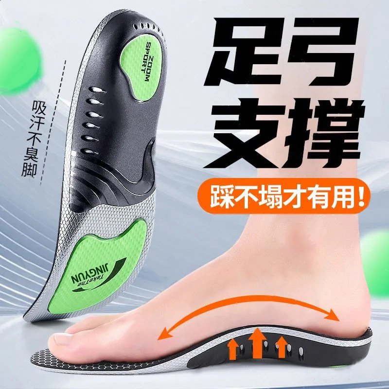 Ortics Arch Support Insert 3/4 Shock-Absorbing Insoles for Plantar Fasciitis Flat Feet Relief Heel Spur Pain 250121