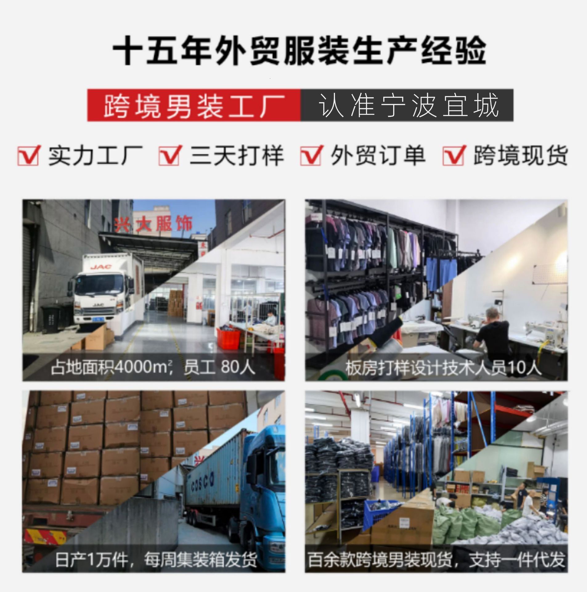 New mens corduroy shorts with embroidered leather label stylish lace-up versatile and casual