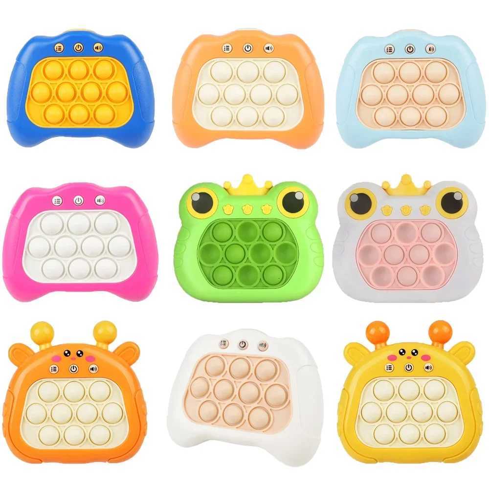 Pop Light Fidget Game Quick Push Bubble Game Handle Toys Boys Girls Anti-Stress Toys with LED Game Machine Relieve Stress Toys Y260319