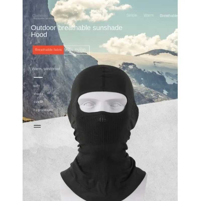 High Elasticity Breathable Balaclava Hat Cycling Full Face Mask Outdoor Sports Ski Motorcycle Mask Scarf Helmet Inner M260320