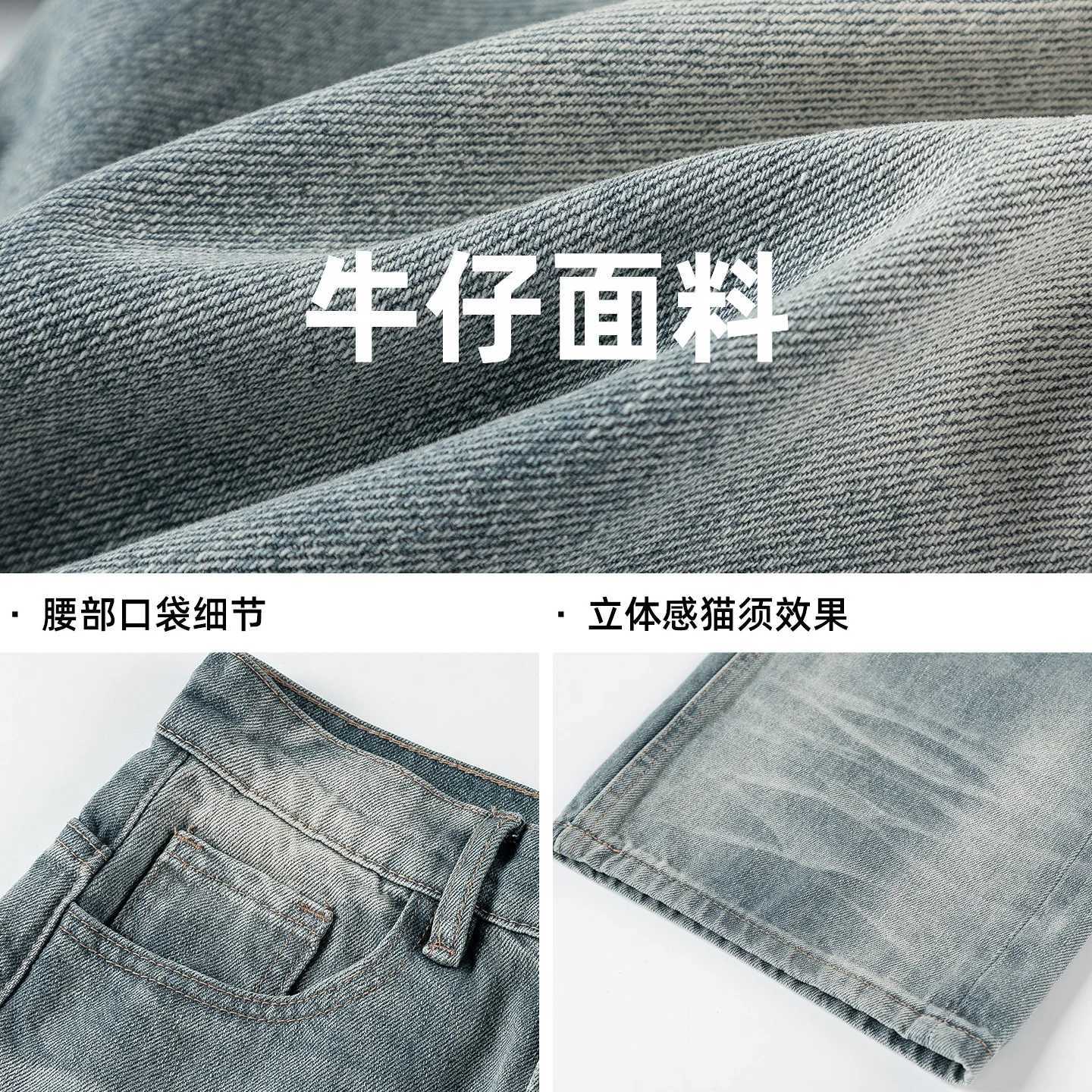 2025 New Style Washed Antique Style Casual Fashion Denim Pants for Men - Autumn Straight Pants - High Street Retro Loose Pants D260320