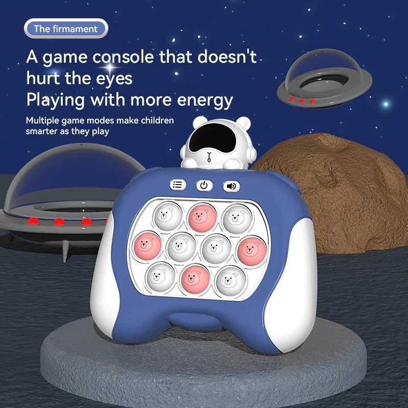 Quick Push Game Console Upgraded Fingertip Press It Competition Squeeze Relieve Stress Toy Y260319