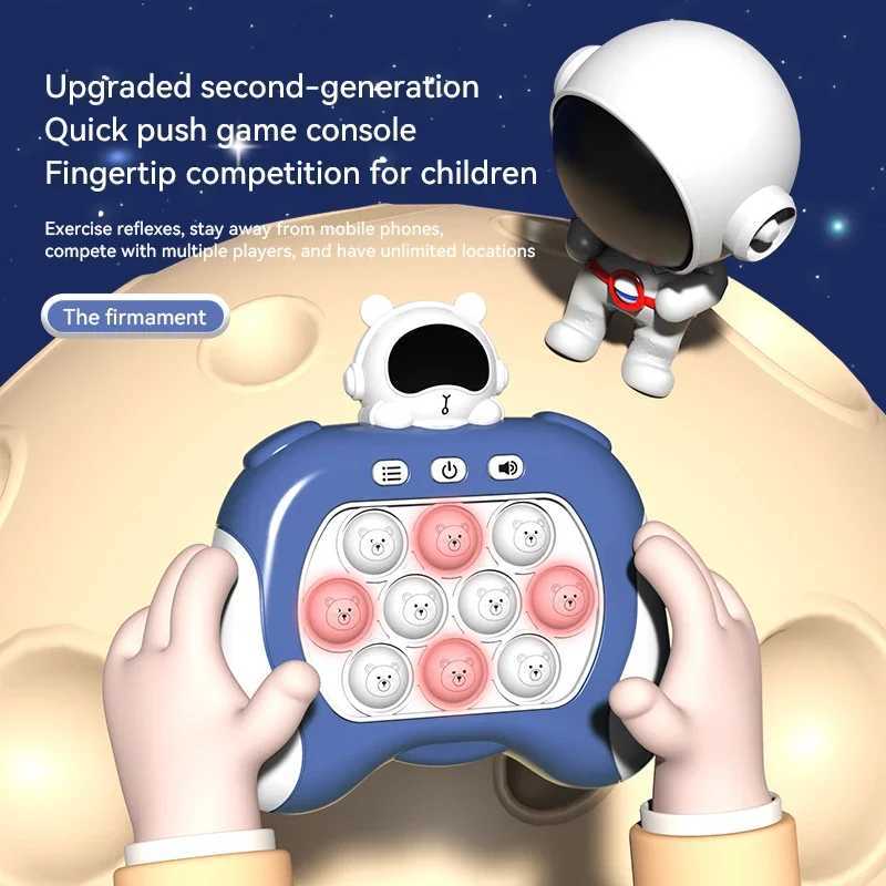 Quick Push Game Console Upgraded Fingertip Press It Competition Squeeze Relieve Stress Toy Y260319