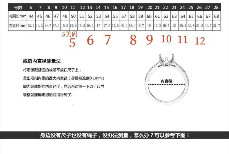 Exaggerated Irregular Ring Womens 10CT Moissanite PT950 Platinum-Irregular exaggerated design10CT sparklebanquet showstopper H260320 - view 7