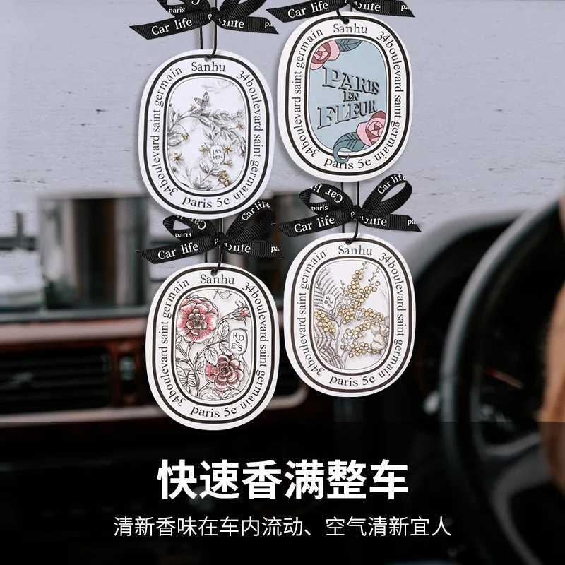 In car fragrance car lasting fresh car fragrance pendant car perfume pendant lasting fragrance H260319