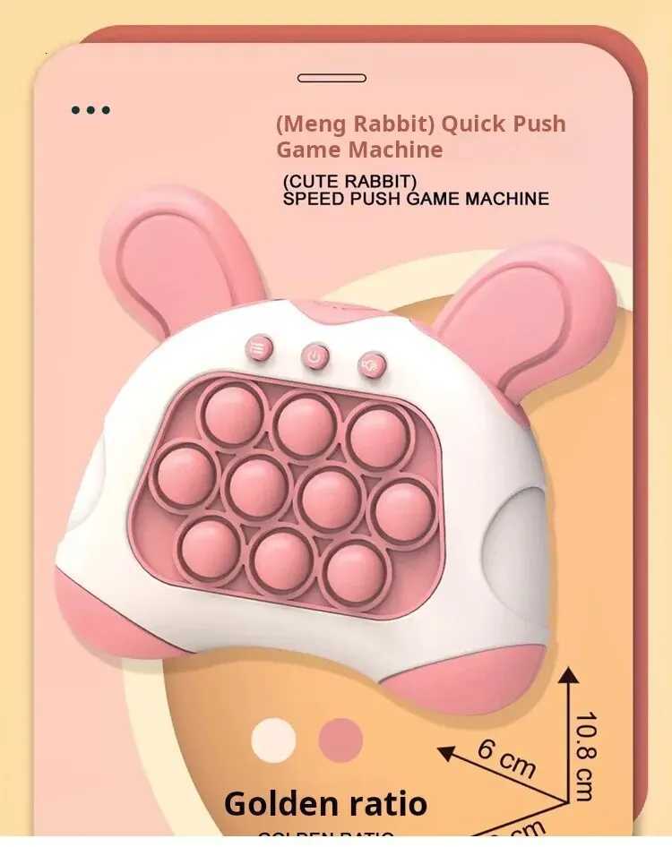 Upgraded Electronic Pop-Push Childrens Press Handle Fidget Toy Quick Push Game Squeeze Relief Toys Whac-A-ole Toys Sensory Toys Y260319