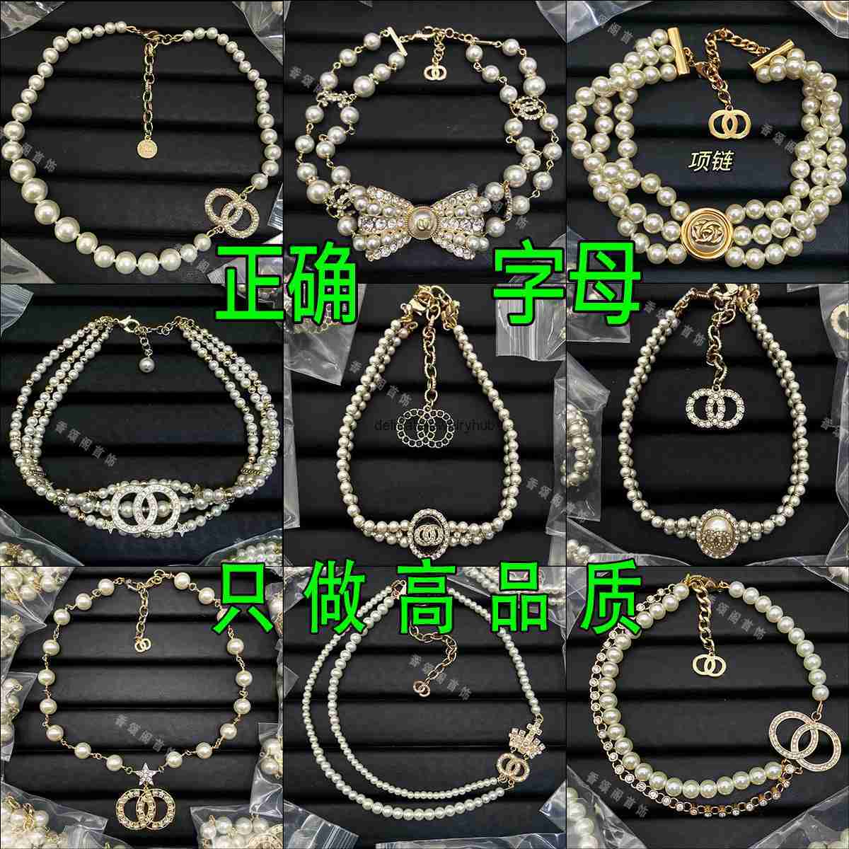 Designer Jewelry Channels Double C Pentagram Pearl Necklace Style Version Vintage Classic Choker Same Style Collarbone Chain