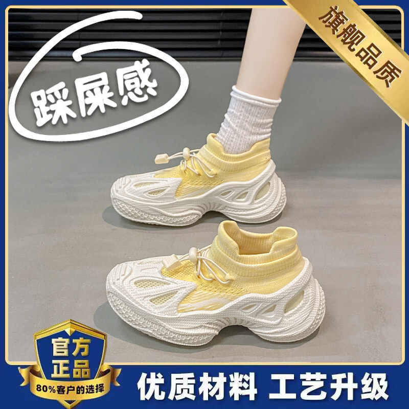 Rolnd Tiger 2026 Luxury Soft-soled Breathable Mesh Coconut Shoes For Women Autumn New Lightweight Versatile Casual Shoes, Thick-soled Sports Sock Shoe