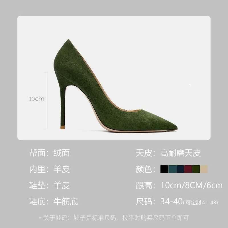Green high-heeled shoes 2025 new style slim heel sexy temperament versatile shallow mouth suede womens pointed single shoes C260321
