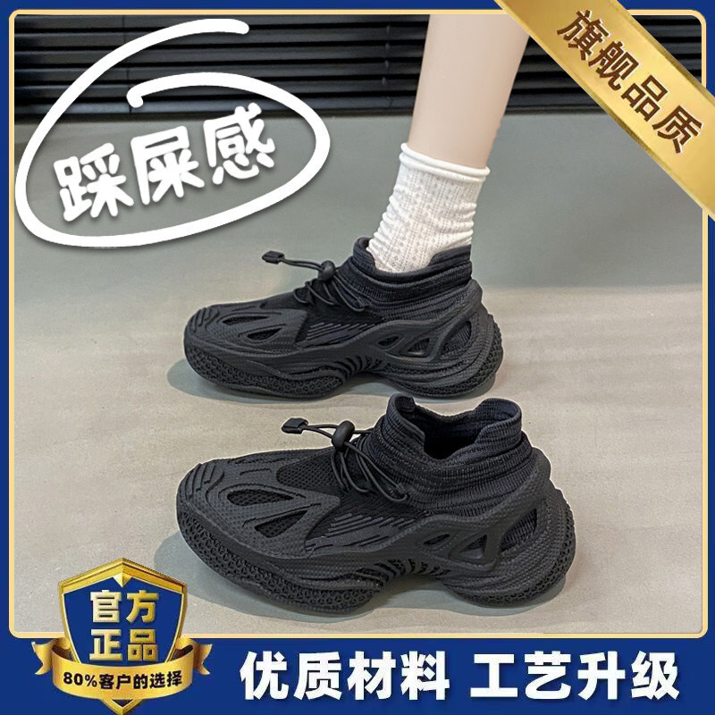 Rolnd Tiger 2026 Luxury Soft-soled Breathable Mesh Coconut Shoes For Women Autumn New Lightweight Versatile Casual Shoes, Thick-soled Sports Sock Shoe