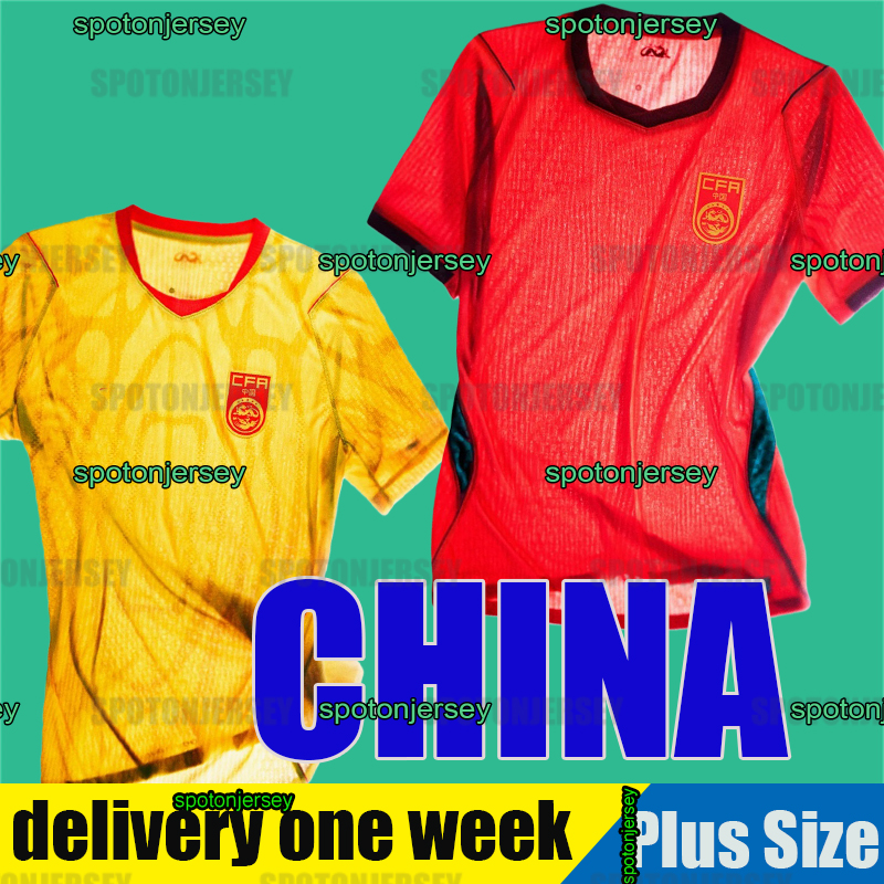 China jersey 2026 world cup football shirts player long sleeve 2026 national team China football shirts China 2026