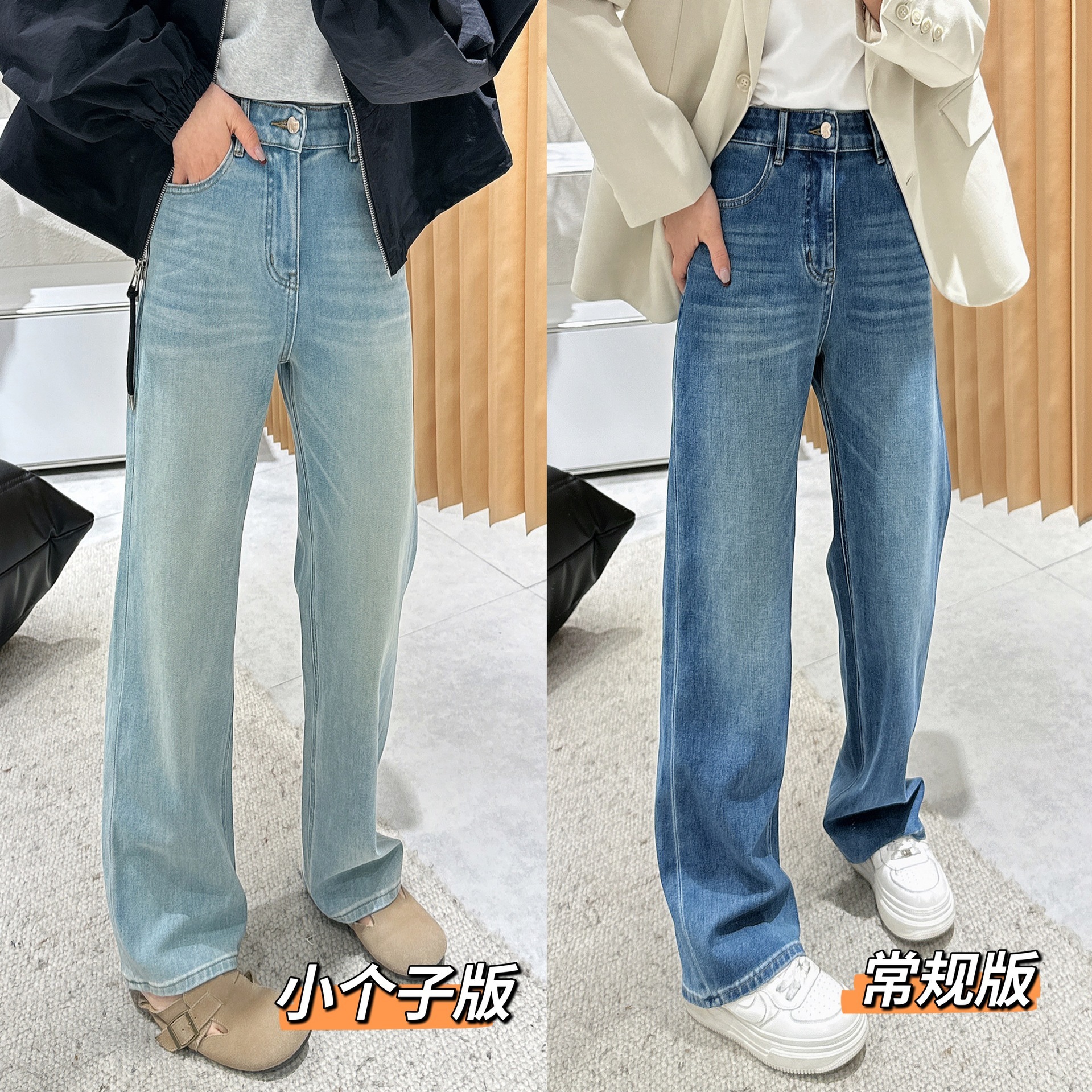 Two Lengths Designer Pants 2026 Spring New Arrival: Women's Slimming Straight Wide-leg Jeans With Lycra Four-way Stretch
