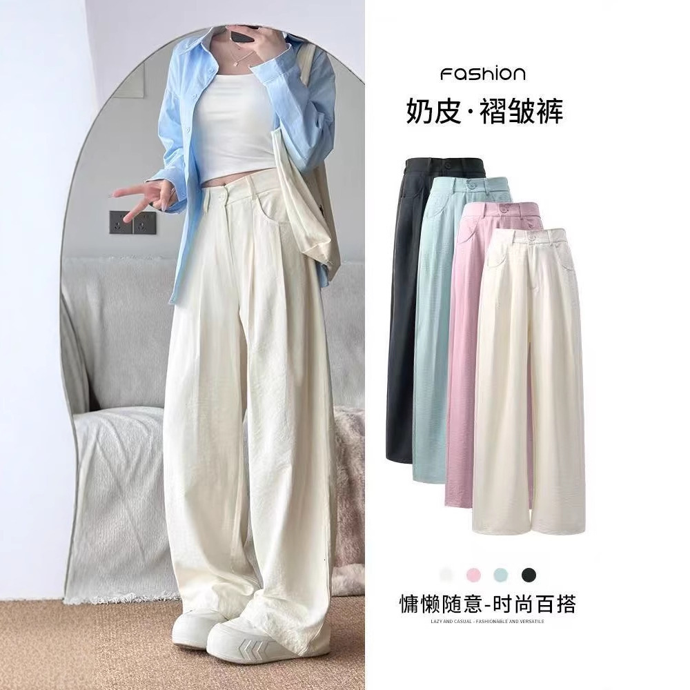 Best-selling Casual Cream-colored Pants For Women Spring/summer Versatile Petite-friendly With A Draping Effect Soft Fluffy Designer Pants Wide-leg Trousers