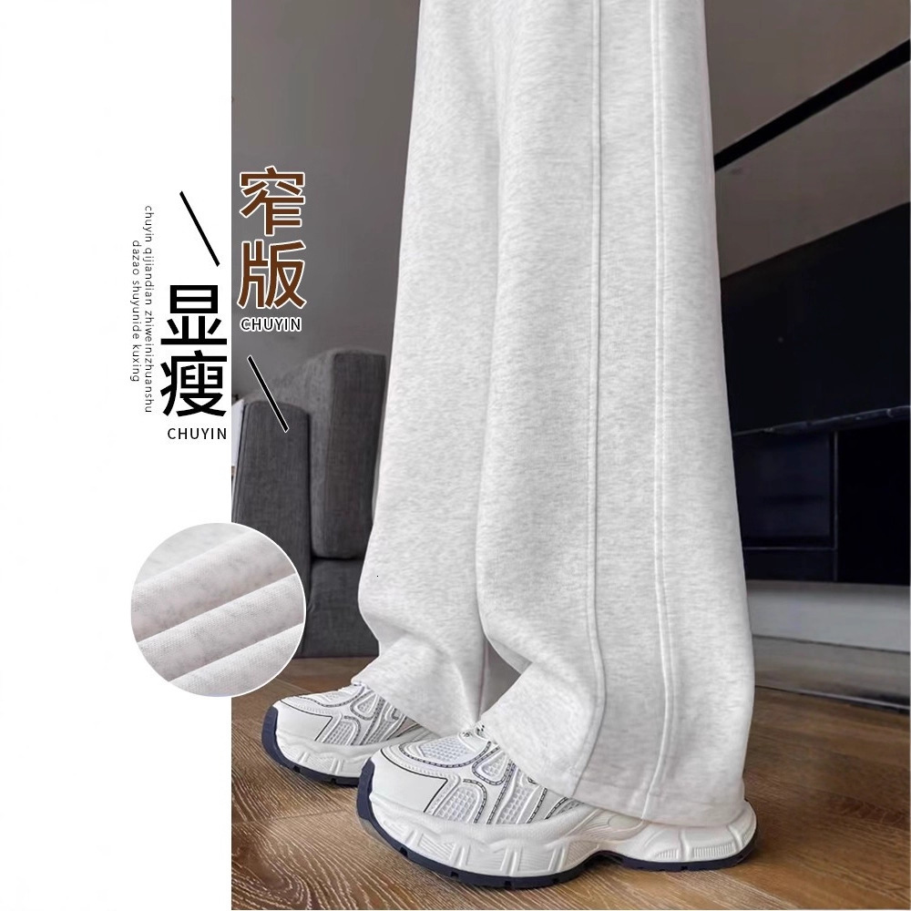 Designer Pants Women's Gray Sweatpants For Spring Autumn And Summer 2026 New Loose Wide-leg Magic Pants High-waisted Slimming Casual Sweatpants