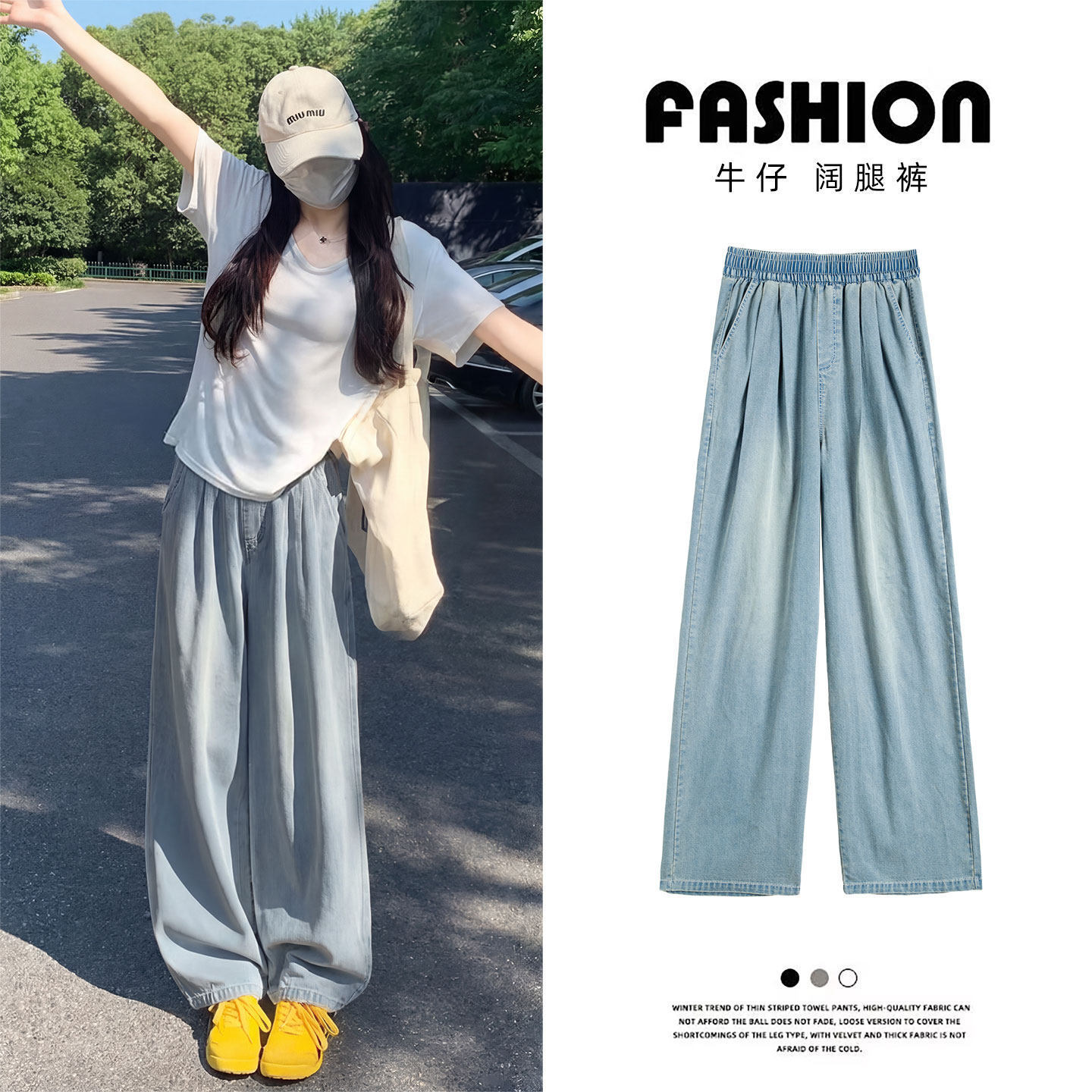 Designer Pants Women's Tencel Jeans For Spring And Autumn 2026 New Style Loose Fit Plus Size High Waist Draped Straight Leg Petite Narrow Wide-leg Pants