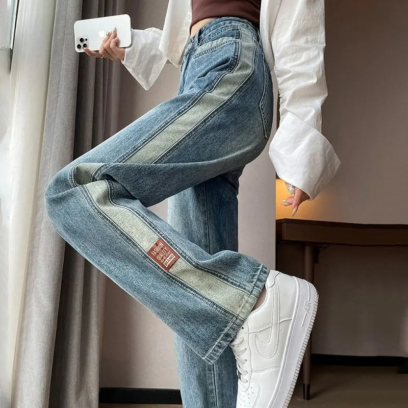Women's Wide-leg Jeans For Mopping The Floor 2026 New Spring And Autumn High-waisted Slimming Designer Pants Petite Patchwork Loose Straight Pants